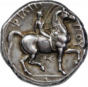 Pella: Philipp II
